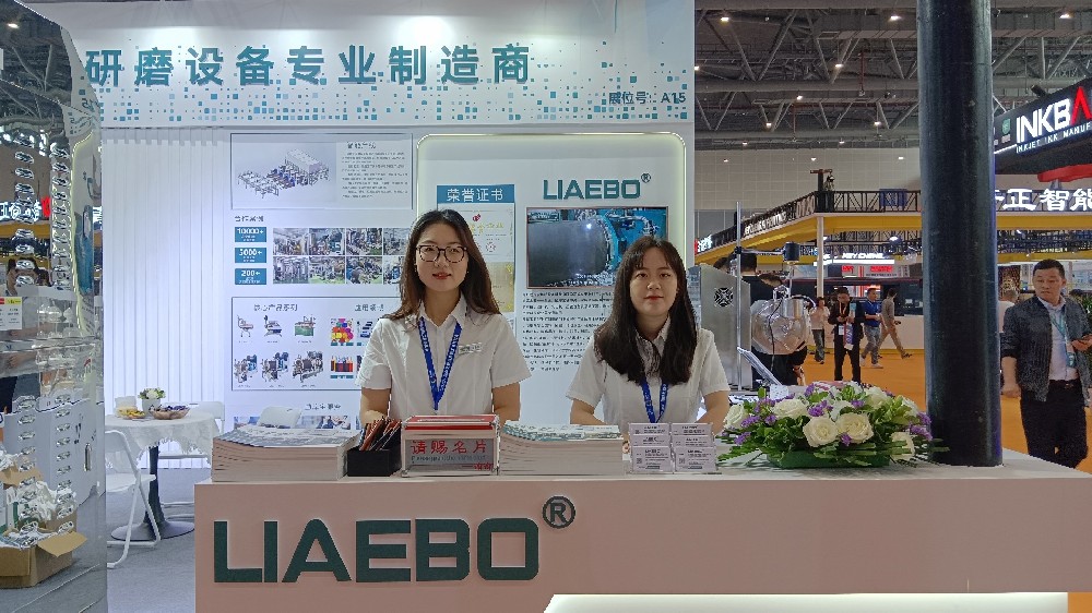 【展會(huì)捷報(bào)】勵(lì)岸寶砂磨機(jī)閃耀杭州展會(huì)，創(chuàng)新科技引領(lǐng)行業(yè)新未來(lái)